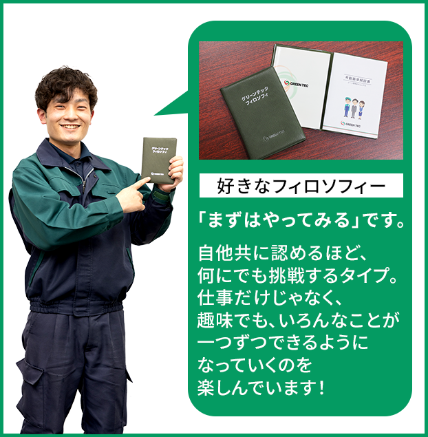 梅田大毅さん